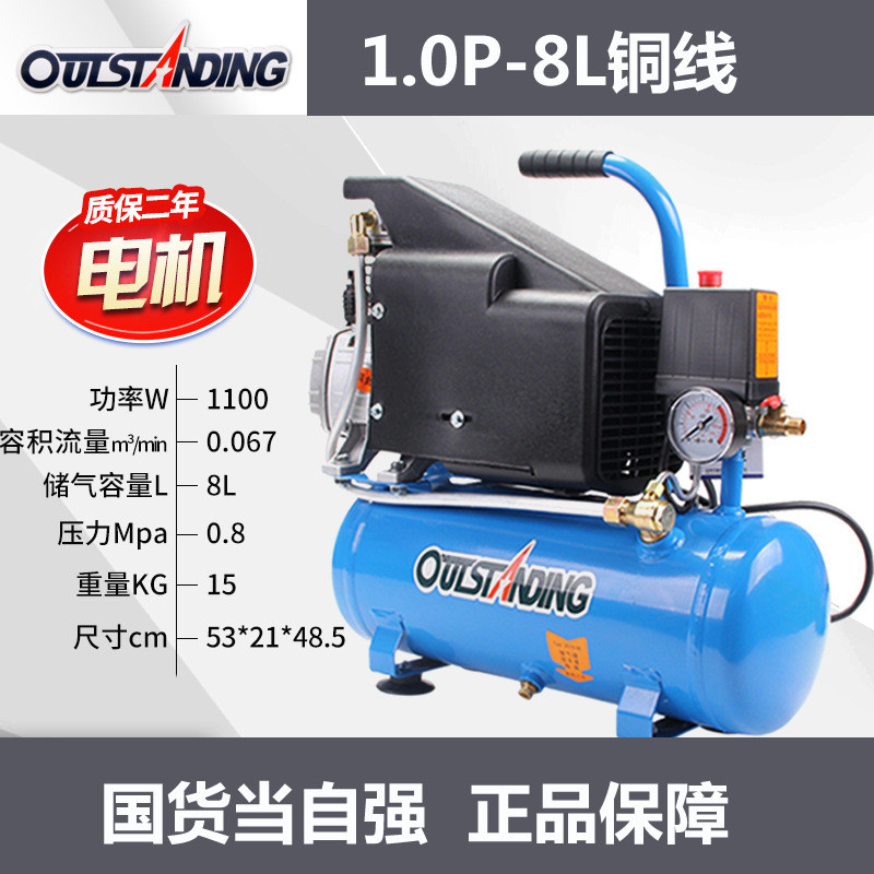批发zbm-0.1/8空压机突斯气泵空压机铜芯全新3p空气压缩机奥
