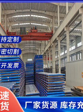 支持加工船板ah36dh36eh36dh460保材钢板性能船用质保