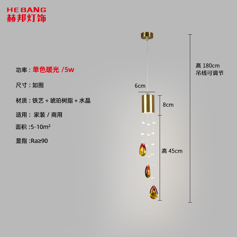 床头小吊灯极简吊线灯琥珀大厅蜜蜂蝎子昆虫蝴蝶灯客厅餐厅床头灯
