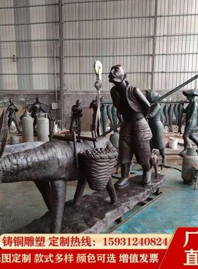 热销纯铜户外摆件景观小品雕塑劳动人物铜像铸铜工艺品玻璃钢仿铜
