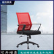 电脑椅家用职员学生椅宿座椅简约网布椅子直供升降办公椅会议转椅