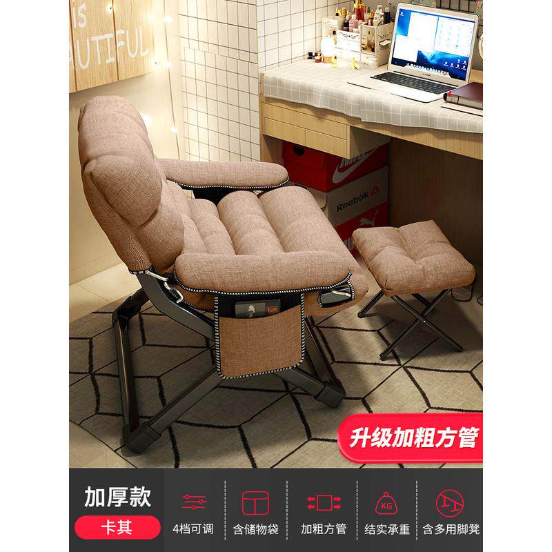 躺椅阳台家用休闲晒太阳折叠午休懒人沙发大学生靠背椅子宿舍