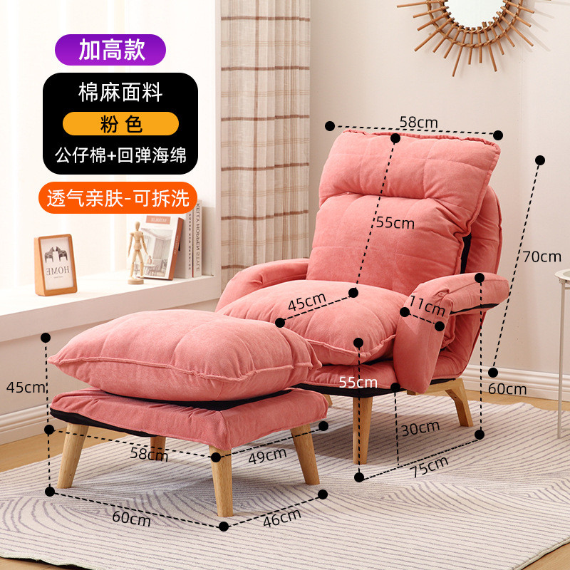 懒人沙发躺椅休闲椅可躺阳台宿舍电脑椅可单人沙发椅卧室小沙发睡