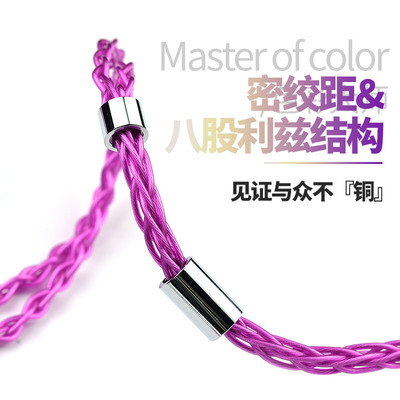 适用ie100 300n3ap ie40ie80se215mmcx 0.78水月雨耳机升级线sg01