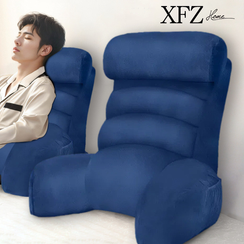 抱枕靠垫床头软包大靠背靠枕卧室冰丝凉席沙发护腰床上枕头靠背枕