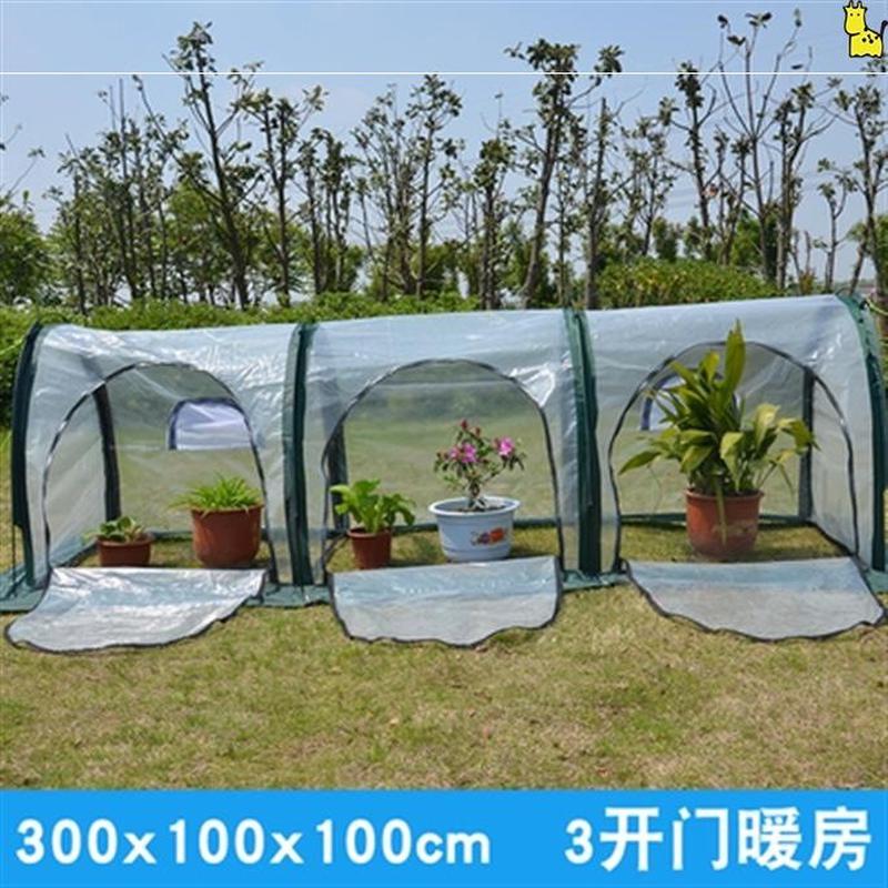 户外花防冻多肉暖房家用室庭院花园植物过冬温室小花花棚罩花房