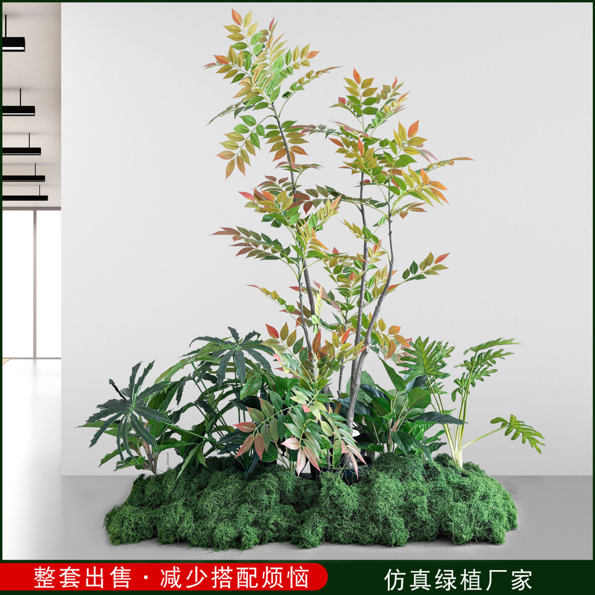 艺景天仿真花真绿植造景盆栽景观假树室内楼梯角落装饰橱窗植物