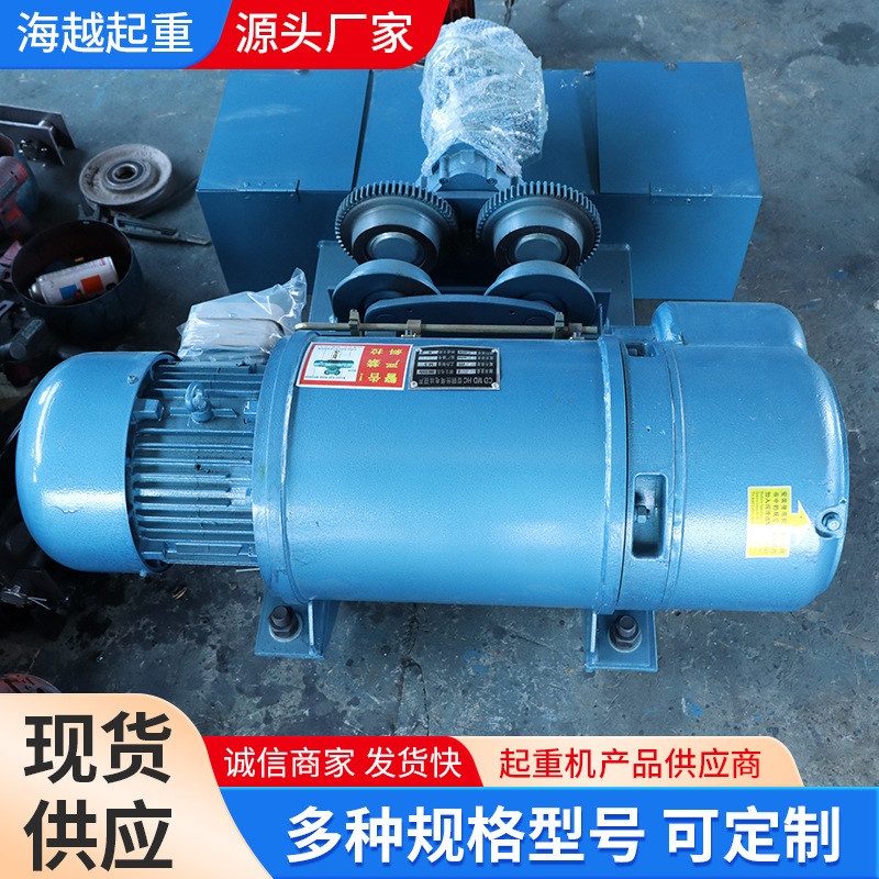 葫芦起重机行车钢丝绳电动葫芦0.5t/1t/2t/3t遥控钢丝绳电动葫芦