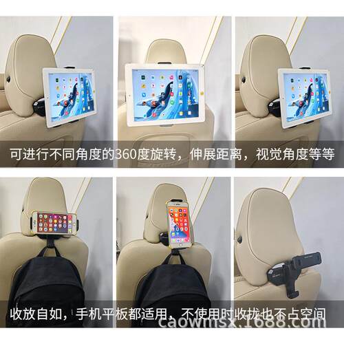 热销适用手机s60s90c40xc40xc6090em90v90车载挂钩沃尔沃平板支架