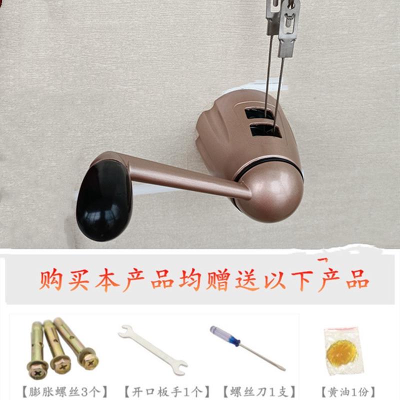 2toe批发手摇器好把太太升降晾衣架维修配件晒衣架手摇柄双杆650