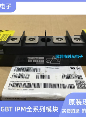 可控硅PDT1508 PDT15016 PDT2008 PDT20016