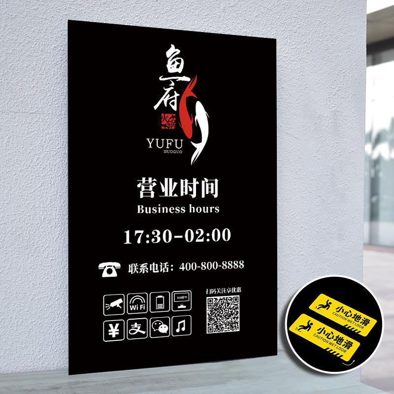美发店门口广告牌发廊店铺门店教室营业时间诊所美发挂牌金属上班