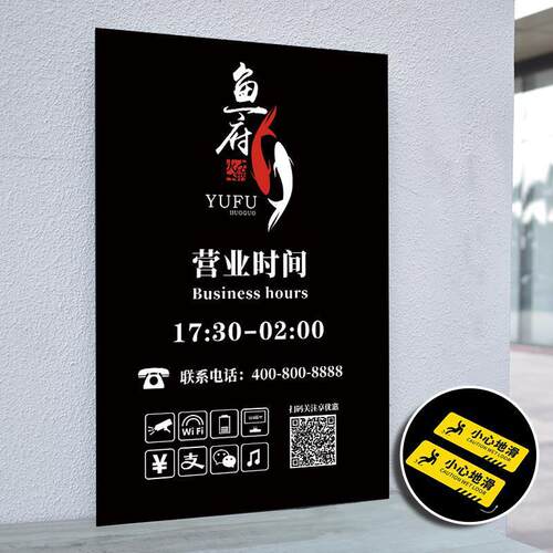 美发店门口广告牌美发店铺门店上班营业时间诊所发廊挂牌金属教室