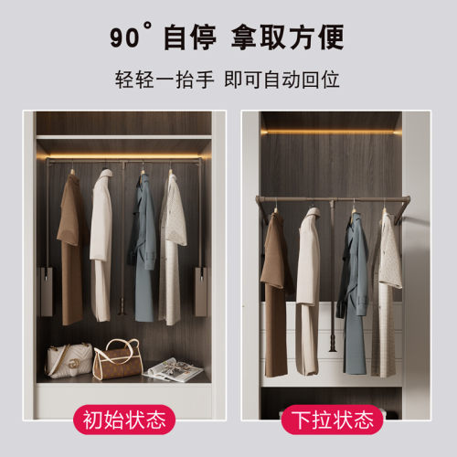 俏媳妇 下拉式挂衣杆衣橱五金配件衣柜伸缩衣架杆衣柜升降挂衣器