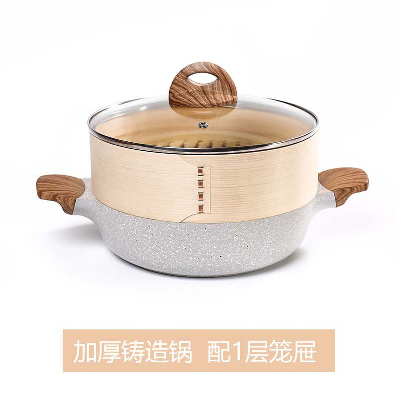 【森榕集】网红竹木创意带平底锅锅具套装蒸笼手工厨房汤锅小蒸笼