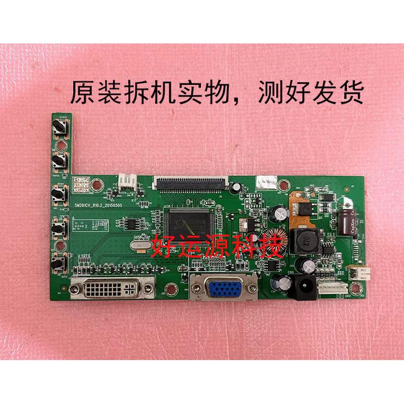 易美逊R2418WDM驱动板238LM00018 SM281CLQ_R10.1 SM281CV-R10.2