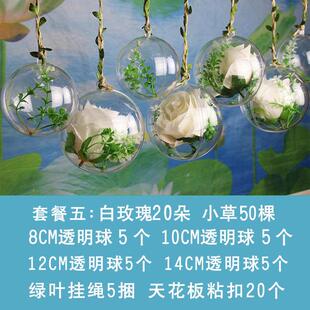 rp4t批发夏天店铺氛围橱窗天花板吊顶珠宝店装饰吊球布置吊饰门店