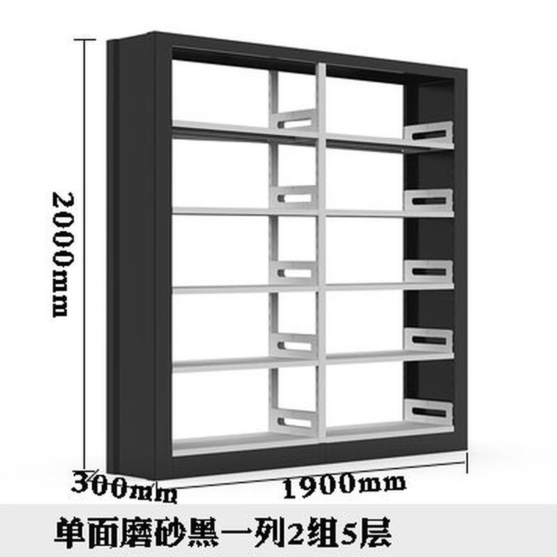 钢制书架图书馆书架阅览室档案室收纳架档案架单双面资料架置物架