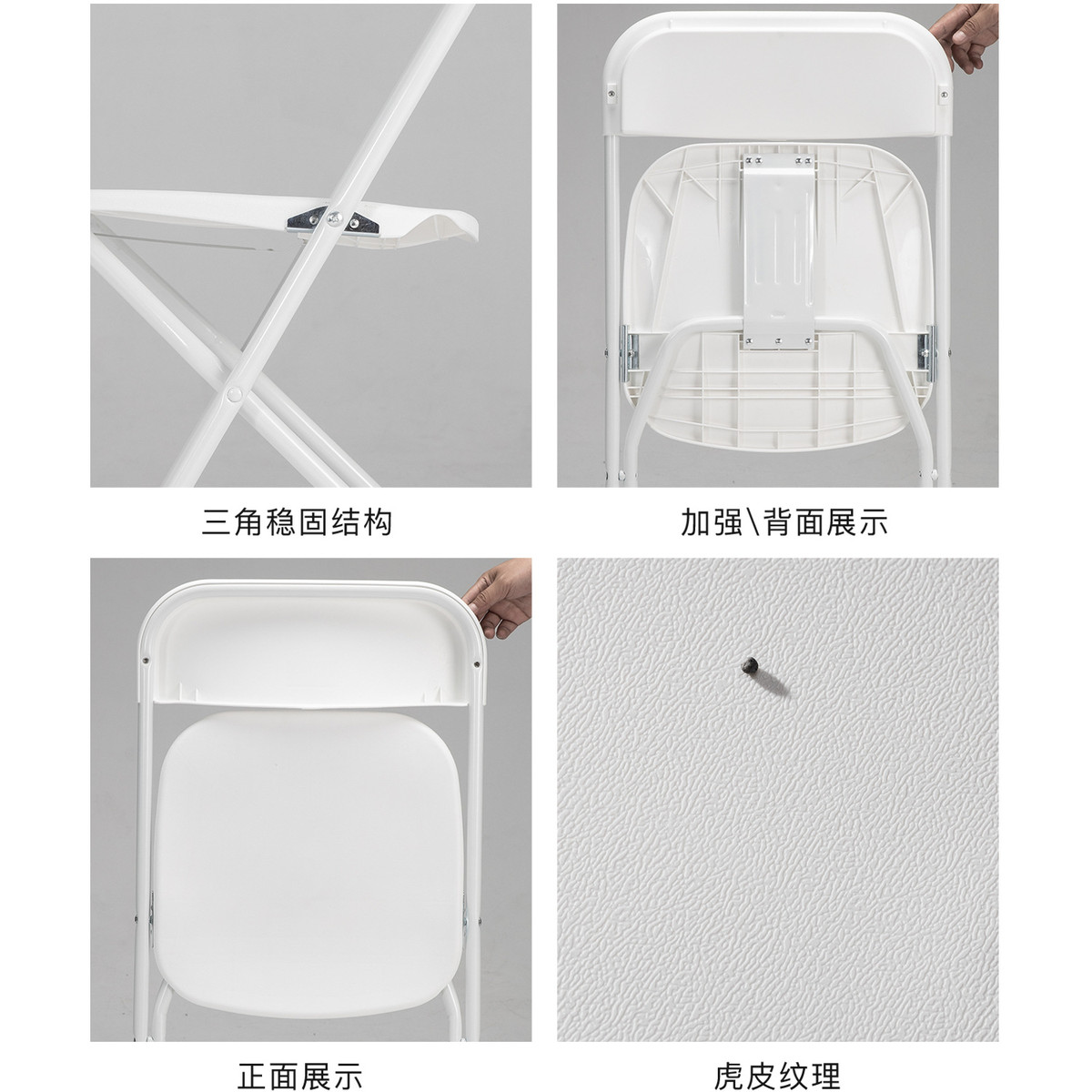 塑料折叠家用餐桌简易培训办公椅靠背椅子会议凳宿舍电脑沙滩椅