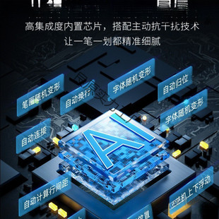 热销新款教案笔记写字机抄书写表格打印机全自动智能写字机器人仿