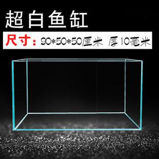 60底龟海缸蓝鲨超白鱼缸底滤一体长方形裸60cm80养滤玻璃缸隔断级