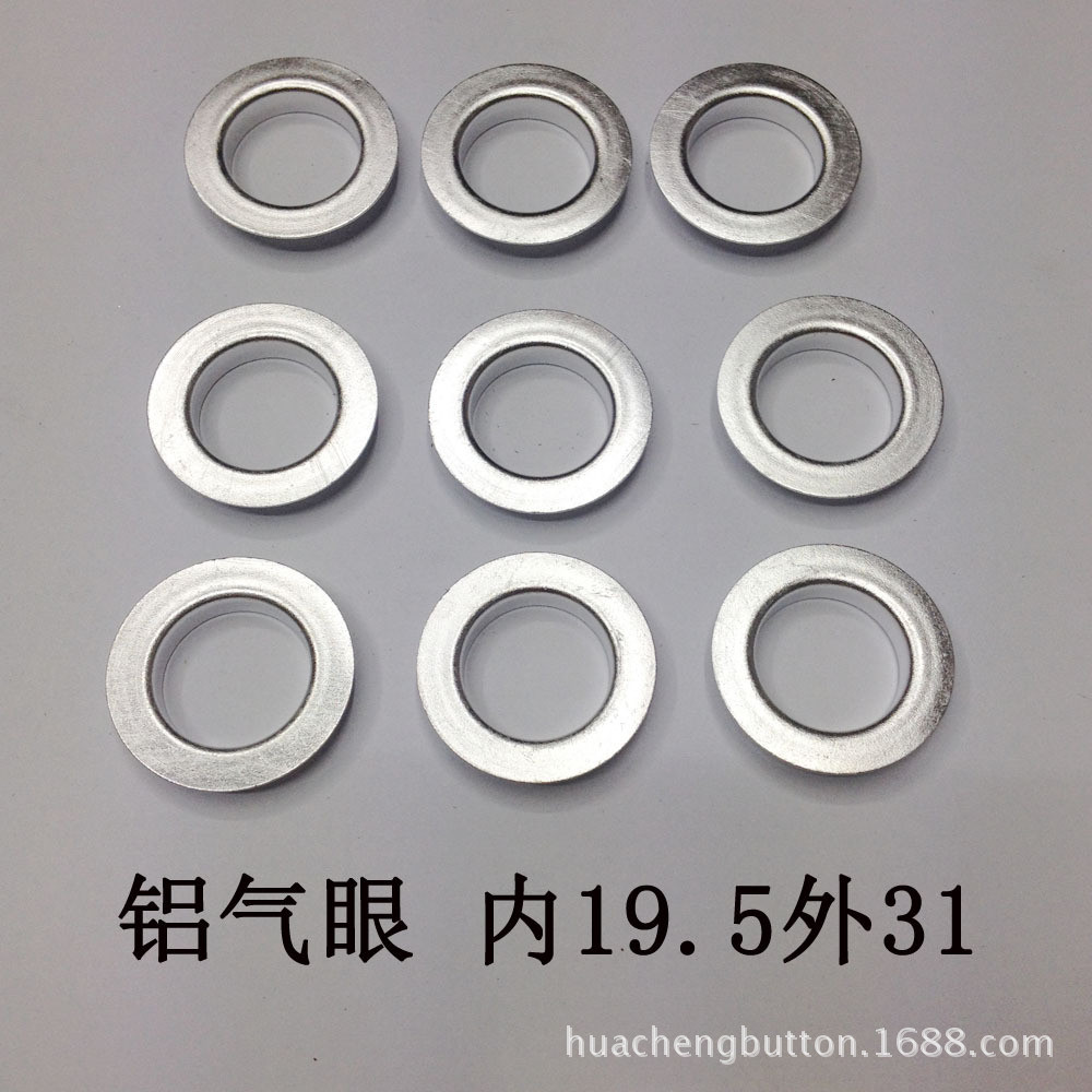 现货批发铝气眼帐篷铝质汽眼扣子气眼扣帆布扣