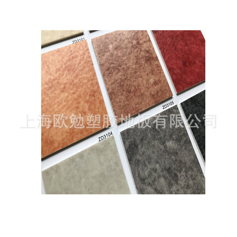 塑美天聪密实地革地板pvc办公工厂塑胶地板2mm卷材家用商用地板胶,家装主材,PVC地板,淘宝优惠券,粉丝福利购,淘宝优惠卷