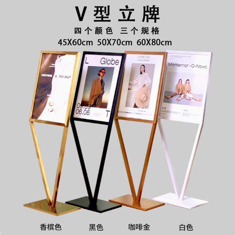 双面商场v型展示立牌立式指示牌KT板展架落地pop水牌不锈钢海报架