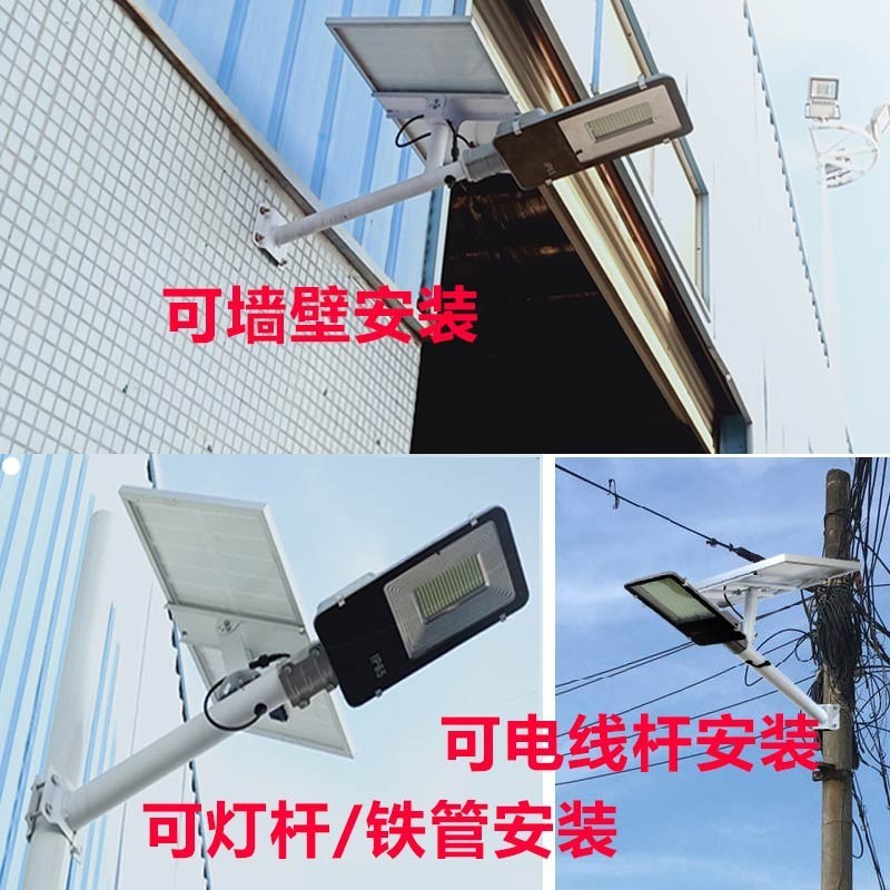 现货太阳能路灯户外家用庭院灯500W大功率防水新农村感应led照明