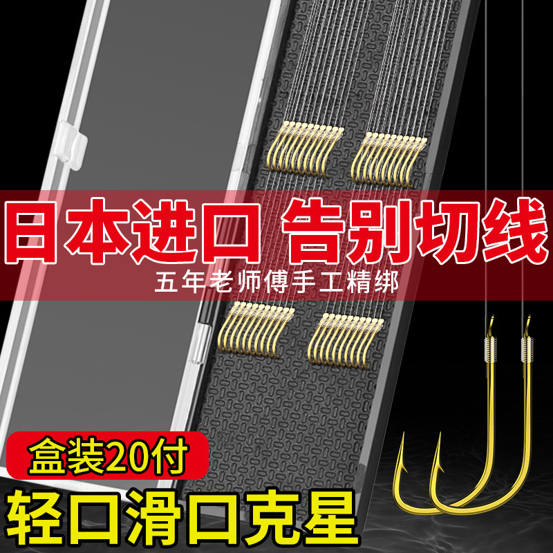 竞技鱼钩成品子线双钩绑好金袖黑坑高端罗非加长野钓1/2/3/4/5号
