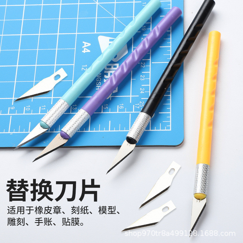 学生笔刀批发手账DIY刻刀雕刻笔裁纸刀手账橡皮章剪纸模型美工刀