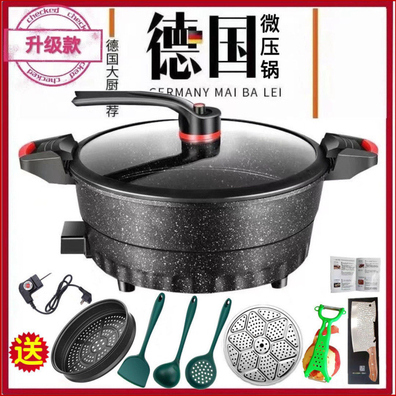 德国麦饭石微压电子锅炒锅多功能电热锅梅特德菲烹科康尼菲厨之翼