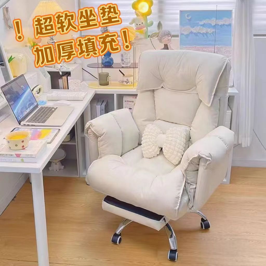 电脑椅可躺懒人椅家用沙发椅书房久坐舒适电竞椅女生宿舍靠背椅子