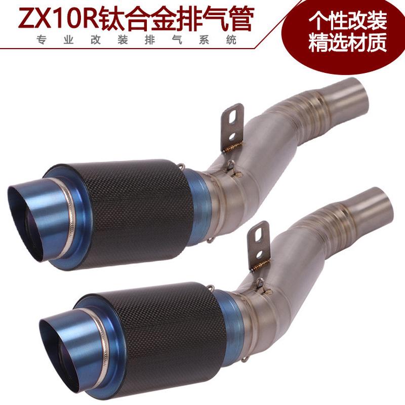 厂家直销适用于大牛ZX10R排气管改装ZX10RSE钛合金排气管16-20年