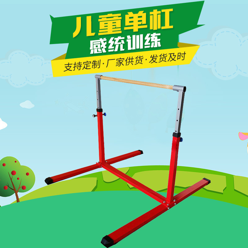生产户外家用儿童单杆儿童器材健身用免打孔引体向上训练单杠
