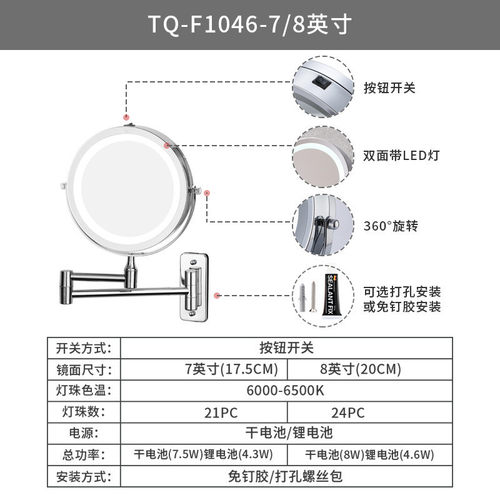 美容镜带灯伸缩双面镜子浴室放大梳妆免打孔补光镜壁挂led化妆镜