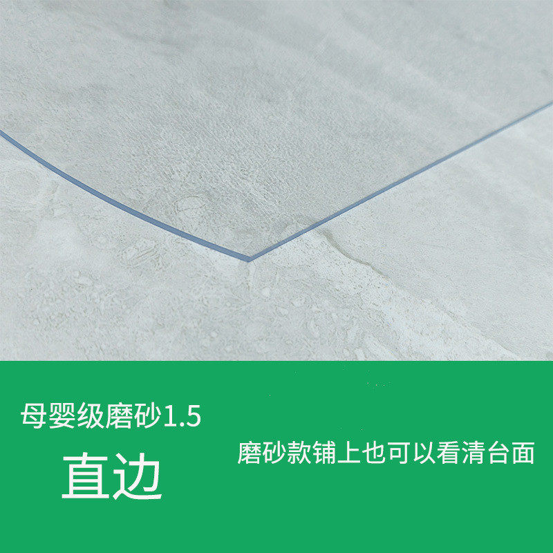 椭圆形可伸缩餐桌无味软塑料玻璃pvc透明桌布防水防油免洗垫新品,居家布艺,桌布,淘宝优惠券,粉丝福利购,淘宝优惠卷