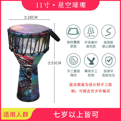手鼓网红款11寸pvc非洲鼓便携式丽江厂家直销初学者轻便打击乐器