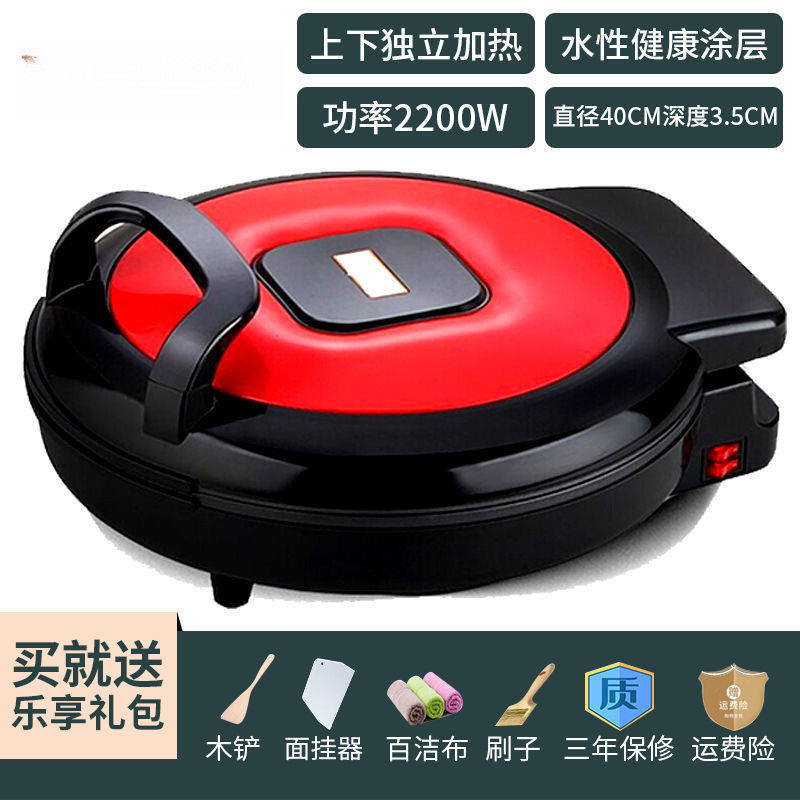 电饼铛家用双面加热加深煎饼烙饼