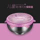 1pkn不锈钢碗304级带盖家用儿童小碗铁碗防烫饭碗宝宝双层汤碗