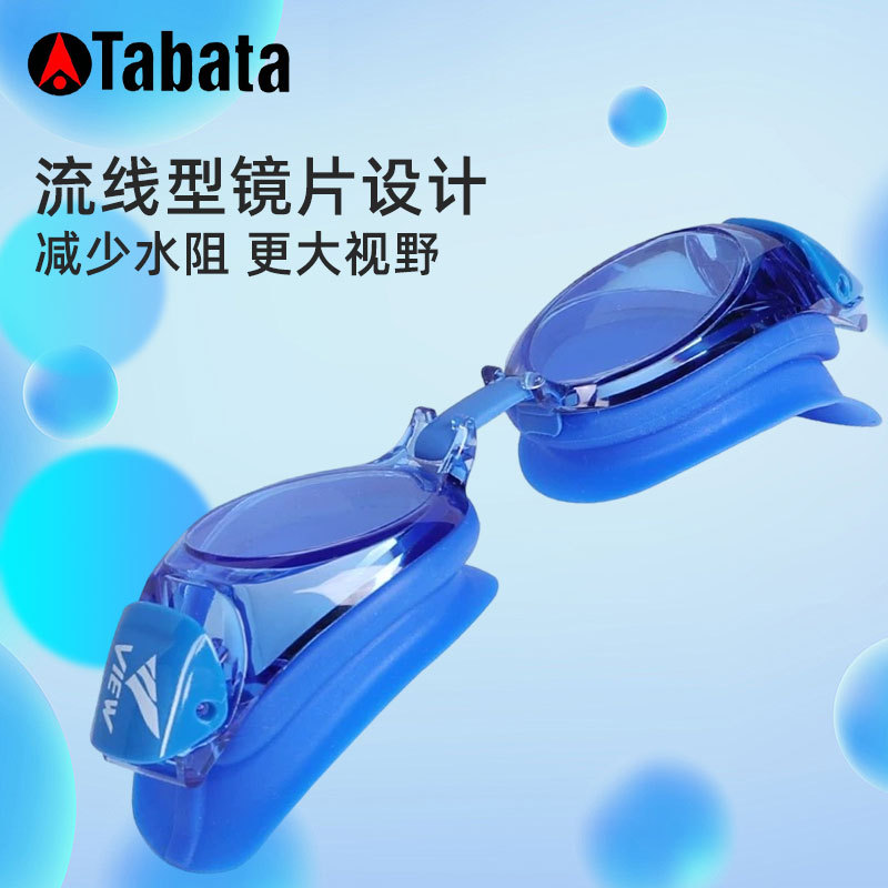 view儿童泳镜女童大框高清防水防雾tabata游泳眼镜男童潜水镜近视
