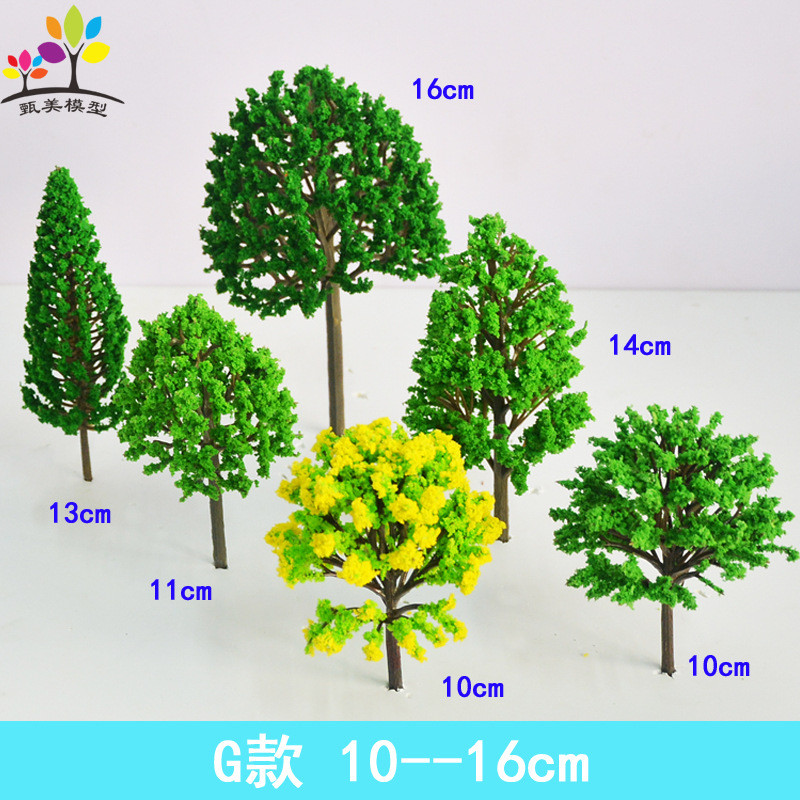 微缩景观模型树建筑沙盘造景迷你小树场景diy套装手工制作材料包