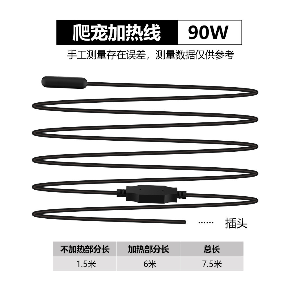 诺摩饲养箱鱼缸保温防水发热线恒温饲养箱宠爬加热线