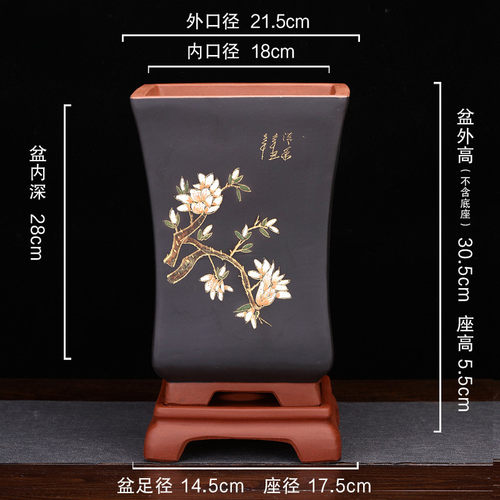 紫砂兰花盆大号绿植刻绘点彩带底座花卉园艺四方客厅盆景厂家批发