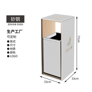 商用酒店垃圾筒电梯口商场大堂走廊立式带烟灰缸不锈钢垃圾桶20l