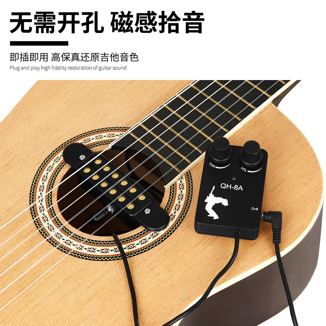 吉他音孔拾音器古典民谣木吉他多功能免打孔音孔可调音拾音器