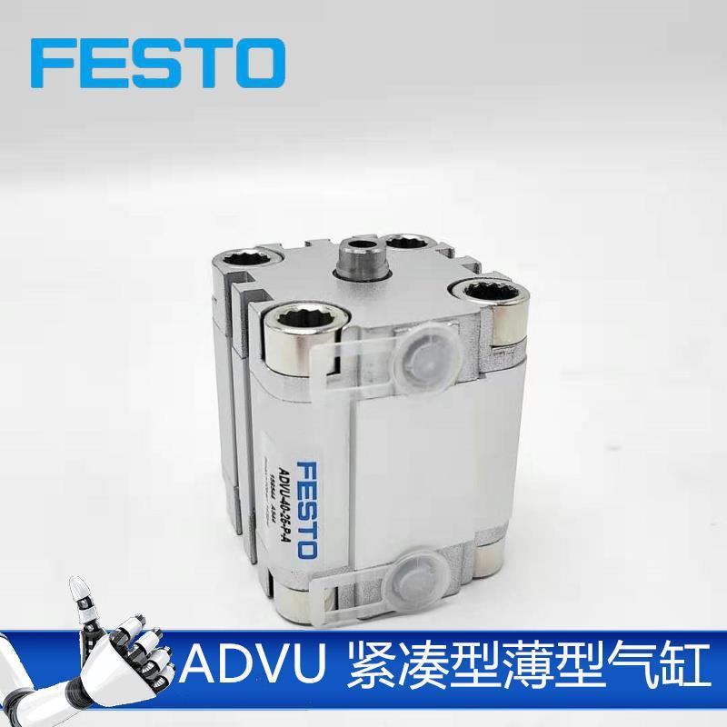 热销festo费斯托薄型气缸advu-100-70-75-80-85-90-100-a-p-a现货
