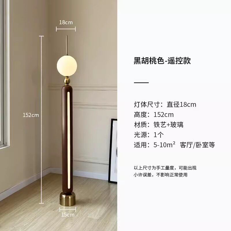 法式中古美式寂风落地灯客厅新中式侘复古卧室高级感氛围灯台灯