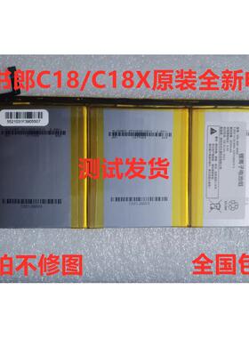 读书郎G35S C13 C5 C60 C18X C15 C30 C18MAX C35原装 全新电池
