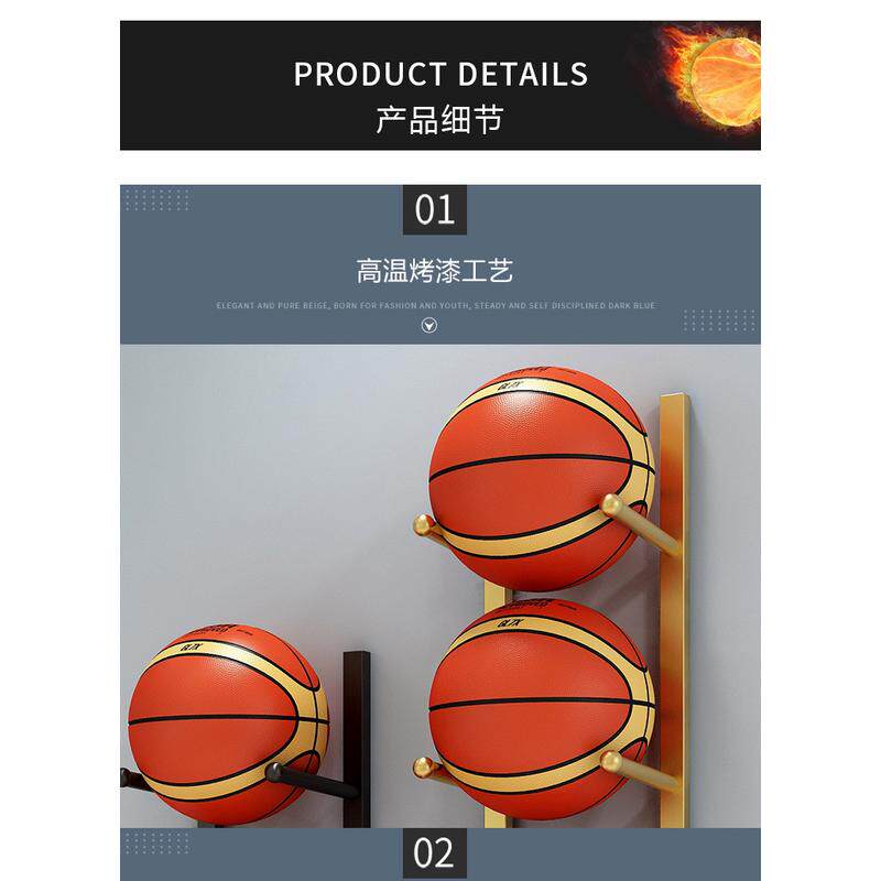 篮球收纳架家用幼儿园足排球运动摆球类存放筐上墙室内展示置物架